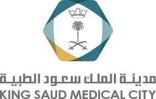 ” سعود الطبية”: أكثر من 388 ألف وصفة علاجية في الربع الأول لعام 2023م