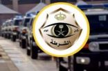 شرطة محافظة الجموم بمنطقة مكة المكرمة تضبط مخالفًا لنظام البيئة