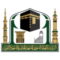 وكالة شؤون المسجد النبوي تُصدر أربعة بحوث علمية تابعة لمركز البحث العلمي بالوكالة