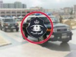 شرطة منطقة المدينة المنورة تقبض على مقيم ومخالف لنظام أمن الحدود لجمعهما الأموال وتحويلها بطرق غير مشروعة