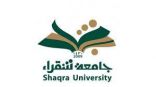 جامعة شقراء تفتح باب القبول الإلحاقي وتتيح تغيير الرغبات للمقبولين إلكترونيًا