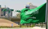 المملكة تفوز برئاسة أعمال الدورة الخامسة والعشرين للجنة تسخير العلم والتكنولوجيا لأغراض التنمية