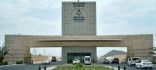 جامعة نجران تبدأ في استقبال طلبات التقديم للوظائف الأكاديمية الشاغرة