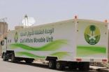 وحدات الأحوال المدنية المتنقلة تقدم خدماتها في محافظة موقق بحائل