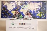سمو رئيس هيئة تطوير عسير يوقّع مذكرة تفاهم مع مؤسسة الوليد للإنسانية