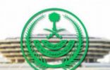 الحملات الميدانية المشتركة: ضبط (14693) مخالفاً لأنظمة الإقامة والعمل وأمن الحدود خلال أسبوع