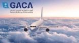 هيئة الطيران المدني تصدر تقريرها الشهري عن أداء المطارات المحلية والدولية لشهر نوفمبر