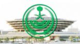 وزارة الداخلية تعلن عن الإجراءات الاحترازية والتدابير “البروتوكولات” الوقائية للقطاعات للحد من انتشار فيروس كورونا الجديد المعدّة من وزارة الصحة