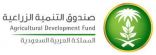 صندوق التنمية الزراعية يحصد المركز الخامس بالقطاع المالي الاقتصادي في قياس التحول الرقمي 2022