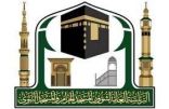 رئاسة الحرمين تبدأ بالمسح الإحصائي لقاصدات بيت الله الحرام