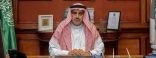 رئيس جامعة الملك خالد يرفع التهنئة للقيادة بمناسبة حلول عيد الفطر