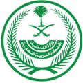 مصدر مسؤول بـ ⁧‫#وزارة_الداخلية‬⁩: السماح بعودة المقيمين القادمين من الدول المعلق القدوم منها ممن استكملوا تلقي جرعتي لقاح ⁧‫#كورونا‬⁩ داخل المملكة قبل مغادرتهم لها.