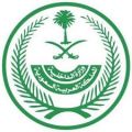  المملكة تقرر تعليق جميع الرحلات الجوية الدولية للمسافرين مؤقتا لمدة أسبوع