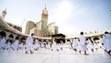 حالة الطقس في مكة المكرمة والمشاعر المقدسة