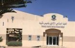 المعهد الصناعي الثانوي بخميس مشيط يعلن مواعيد التسجيل والقبول للفصل التدريبي الثاني