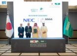 ” الجيومكانية” تشيد بموافقة الأمم المتحدة على استضافة المملكة مركز التميز العالمي للبيئة الحاضنة للبيانات “الجيومكانية”