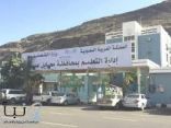 تقني الرياض يعلن تعليق الدراسة الحضورية اليوم في الرياض وعدد من المحافظات