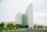 جامعة نجران تعلن عن تعليق الدراسة الحضورية اليوم