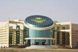 تدعيم مكتبات جامعة نجران بأنظمة تقنية متطورة لتيسير الوصول لمصادر المعلومات
