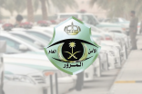 «المرور» يحذر: عبور الأودية والشعاب أثناء جريانها مخالفة