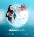 المياه الوطنية تطلق نسختها الثانية من برنامج قادة المستقبل لتدريب 50 موظفاً