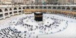 الحج والعمر تدعو الجميع إلى اغتنام الفرصة والحجز للعمرة بسهولة عبر اعتمرنا