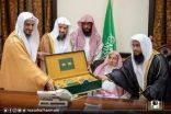 وفد من رئاسة الحرمين يزور المواصفات السعودية ويطلع على تجربتها الفنية