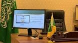 شؤون الحرمين تطلق مبادرة “وثبة ريادة”