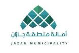 أمين جازان يرأس الاجتماع الثاني لمجلس إدارة شركة ألوف التنمية