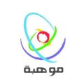 طلبة المملكة يحققون المركز الأول في أولمبياد الرياضيات العربي الثاني 2020