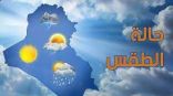حالة الطقس المتوقعة اليوم الأحد