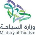 تكريم وزارة السياحة لمساهمتها في إنجاح مبادرة عام القهوة السعودية 2022م