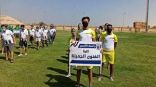 انطلاق فعاليات ” المهرجان الشبابي ” بمنتزه الغضا البري بعنيزة