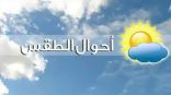 حالة الطقس المتوقعة اليوم السبت
