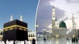 خطبتا الجمعة من المسجد الحرام والمسجد النبوي
