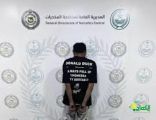 مكافحة المخدرات تقبض على شخص بمنطقة تبوك لترويجه مادة الإمفيتامين المخدر