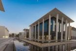 جامعة الأميرة نورة تفتح باب التسجيل في 4 دبلومات أكاديمية