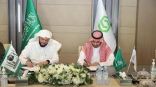 شؤون الحرمين توقع مذكرة تفاهم مع صندوق التنمية الصناعية السعودي