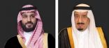 القيادة تعزي أمير دولة الكويت في وفاة الشيخ خليفة جاسم محمد العلي المالك الصباح