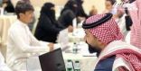 ٢٠٠ فرصة عمل بملتقى التوظيف في غرفة أبها