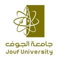 وظائف شاغرة للرجال والنساء توفرها جامعة الجوف