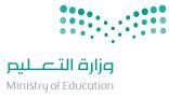  تعليم جازان يحقق تصنيفين متقدمين على مستوى الوطن العربي في مبادرة ” الموهوبون العرب “