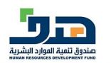 فرص تدريبية وتوقيع عقود عمل فورية في ملتقى لقاءات حائل