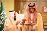 سمو الأمير سعود بن جلوي يستقبل رئيس وأعضاء مجلس إدارة جمعية الأيتام بجدة