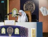 وزير الشؤون الإسلامية يطلع على سير فعاليات التصفيات النهائية للمسابقة المحلية على جائزة الملك سلمان لحفظ القرآن الكريم