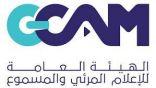 الهيئة العامة للإعلام المرئي والمسموع تسلم الترخيص السينمائي الـ 11