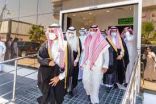 الأمير فيصل بن نواف يفتتح مبنى الصحة العامة