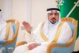سمو أمير منطقة القصيم يسجل في برنامج التبرع بالأعضاء