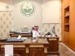 الاجتماع الأول لمجلس ينبع للتميز