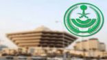 شرطة منطقة مكة المكرمة : القبض على 5 مواطنين ومخالف لنظام أمن الحدود لإرتكابهم عددًا من الجرائم بذات النمط والسلوك الإجرامي